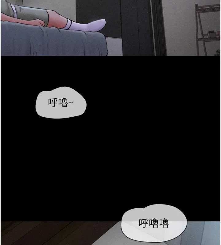 韶恩-第76話-重演互換戲碼 - 图片 22