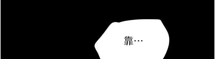 韶恩-第76話-重演互換戲碼 - 图片 29