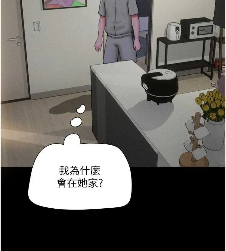 韶恩-第76話-重演互換戲碼 - 图片 36