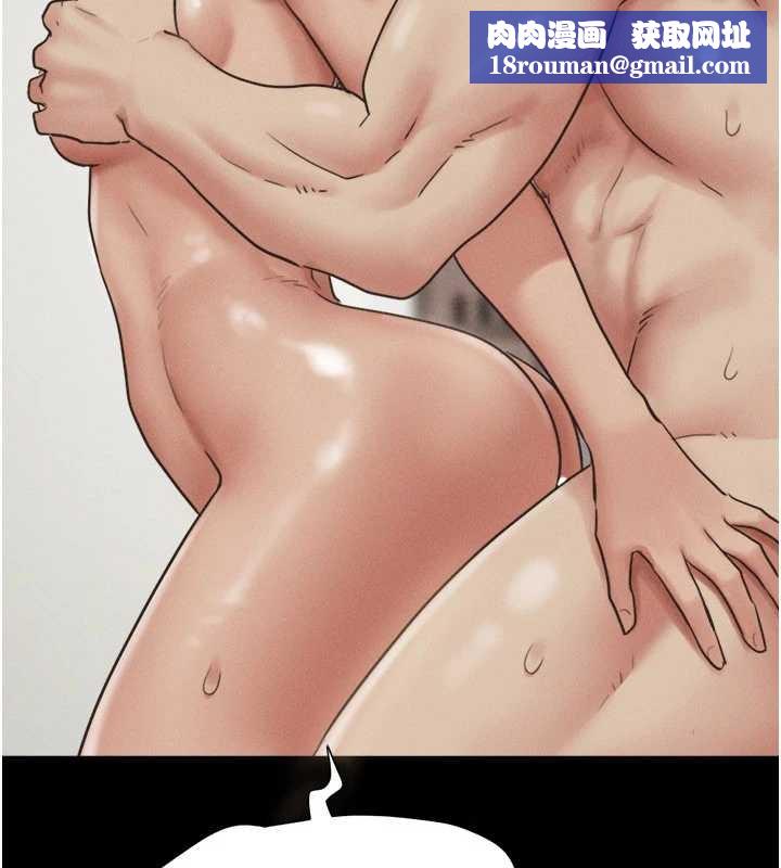 韶恩第76話-重演互換戲碼