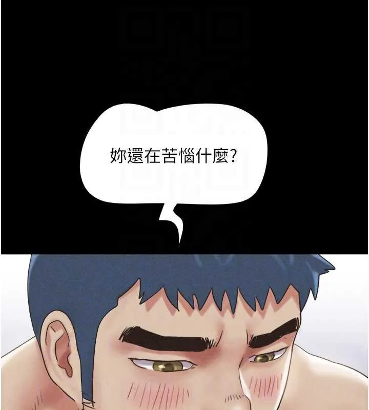 韶恩-第76話-重演互換戲碼 - 图片 96