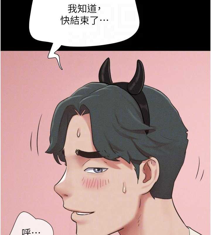 韶恩第76話-重演互換戲碼