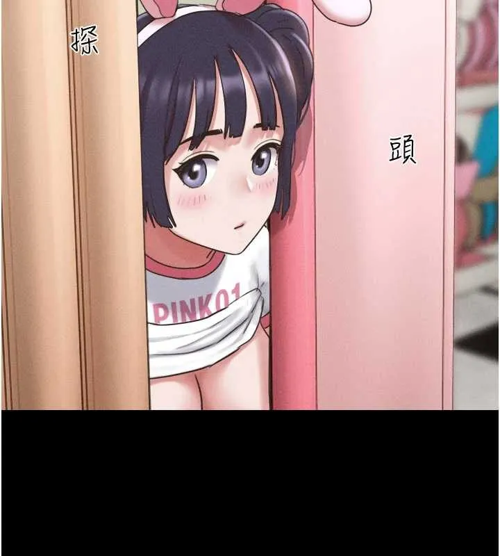 韶恩-第76話-重演互換戲碼 - 图片 124