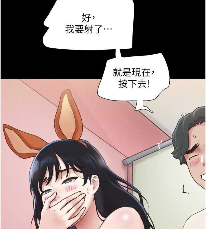 韶恩-第76話-重演互換戲碼 - 图片 132