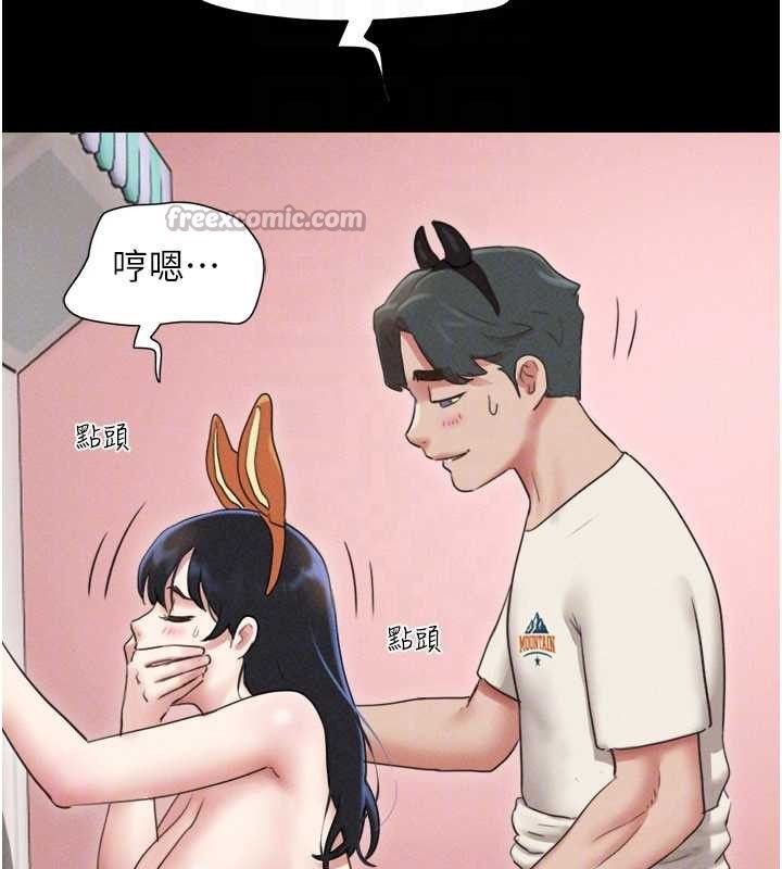 韶恩第76話-重演互換戲碼