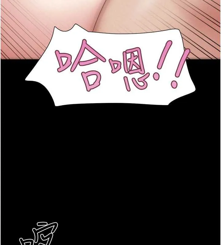 韶恩-第76話-重演互換戲碼 - 图片 136