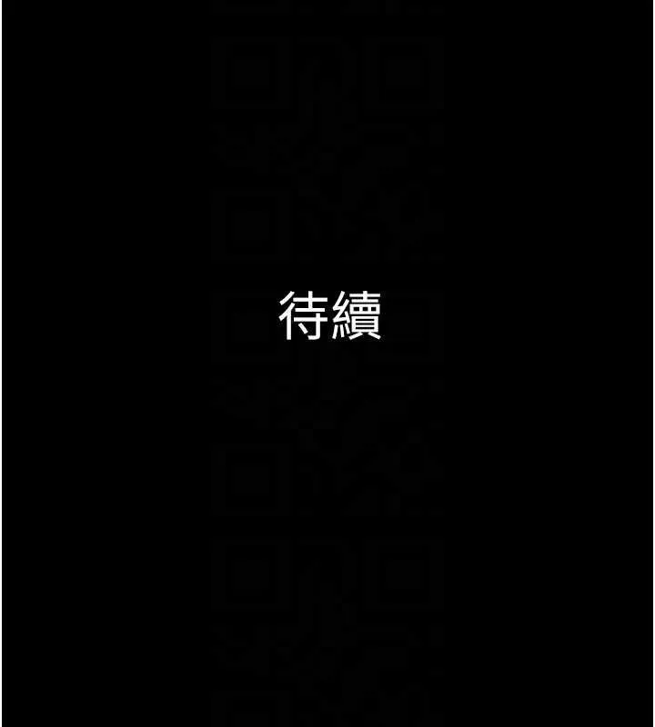 韶恩-第76話-重演互換戲碼 - 图片 172