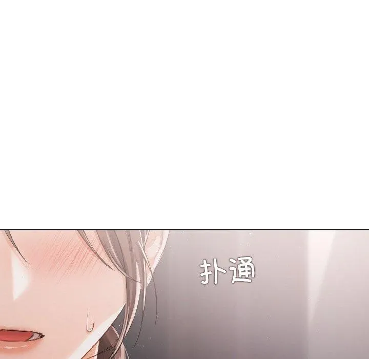 契约的代价-第4話 - 图片 8