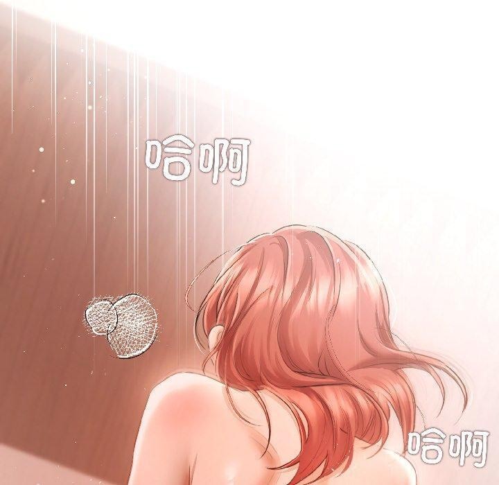 契約的代價第4話