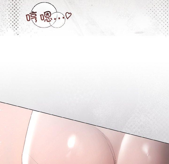 契約的代價第4話