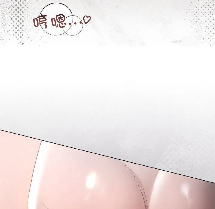 契约的代价-第4話 - 图片 19