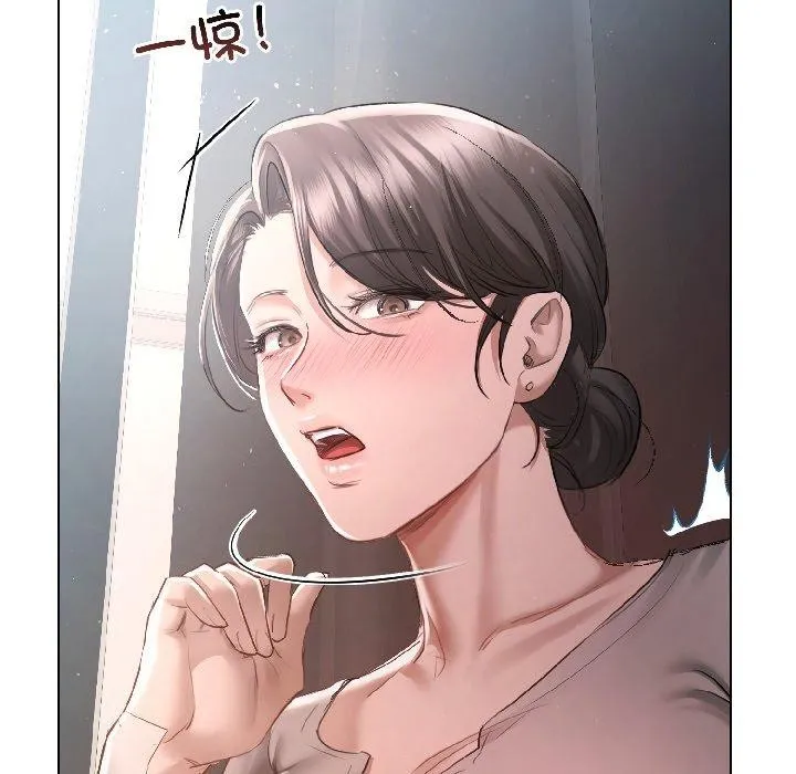 契约的代价-第4話 - 图片 24