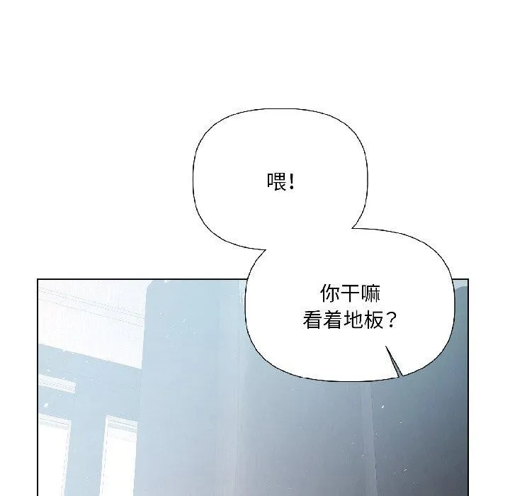 契约的代价-第4話 - 图片 23