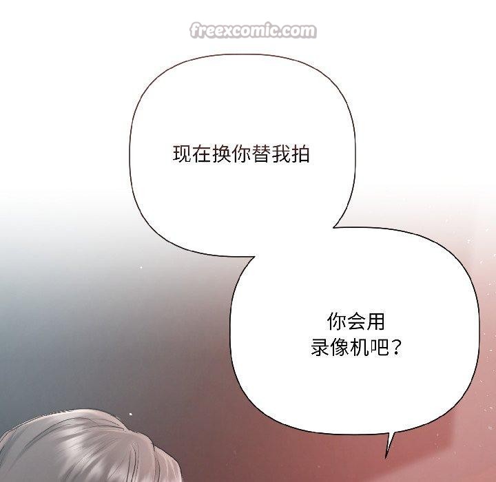 契約的代價第4話