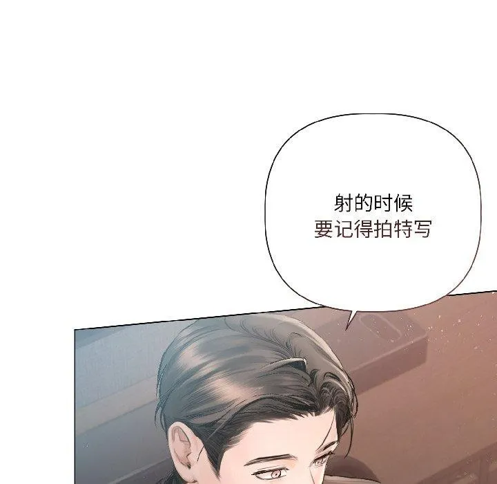契約的代價第4話