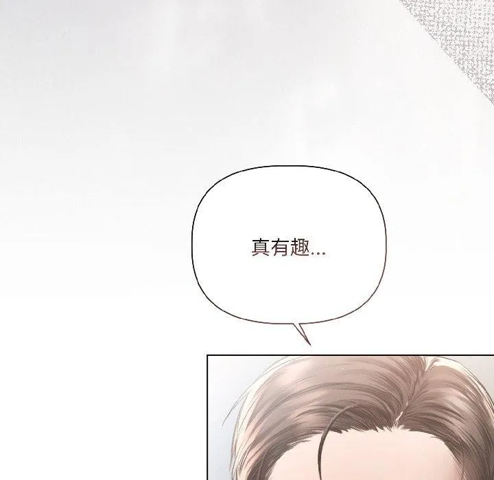 契约的代价-第4話 - 图片 42