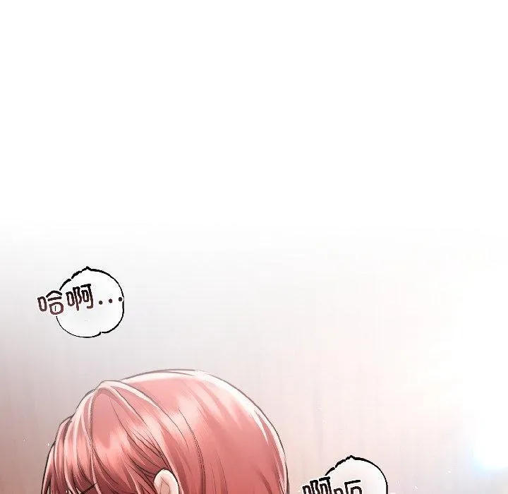 契约的代价-第4話 - 图片 55