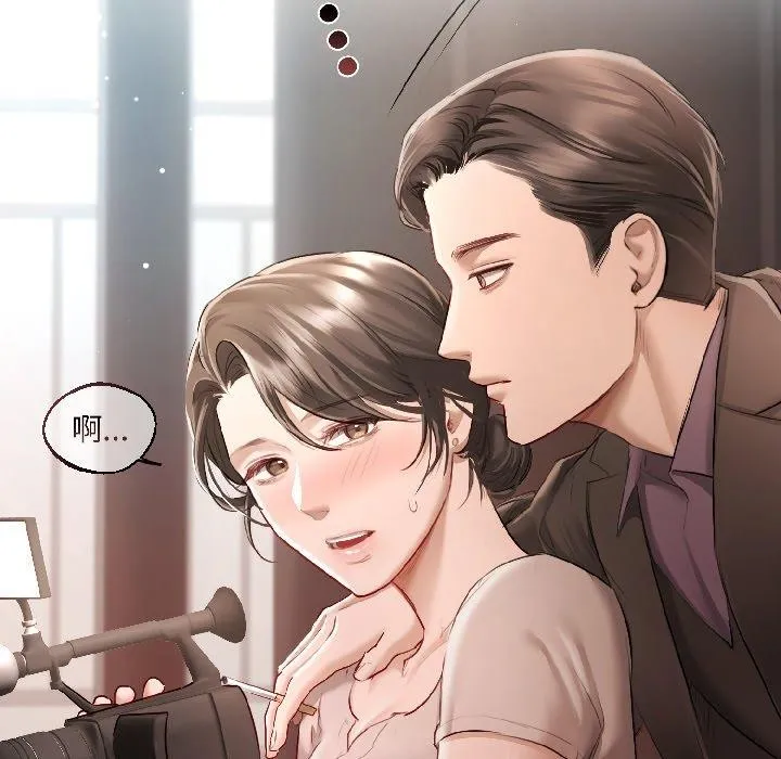 契约的代价-第4話 - 图片 61