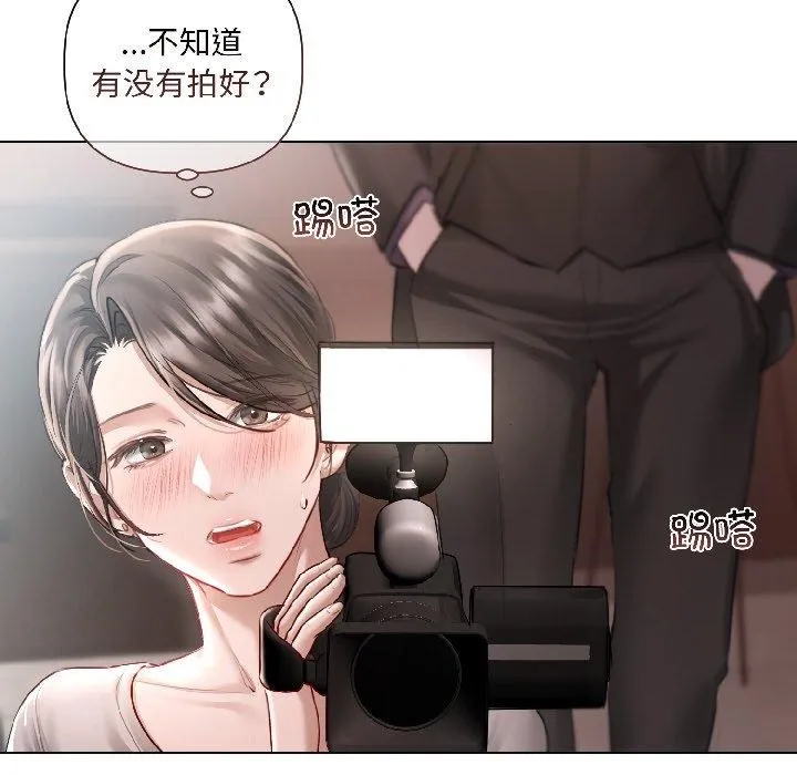 契约的代价-第4話 - 图片 59