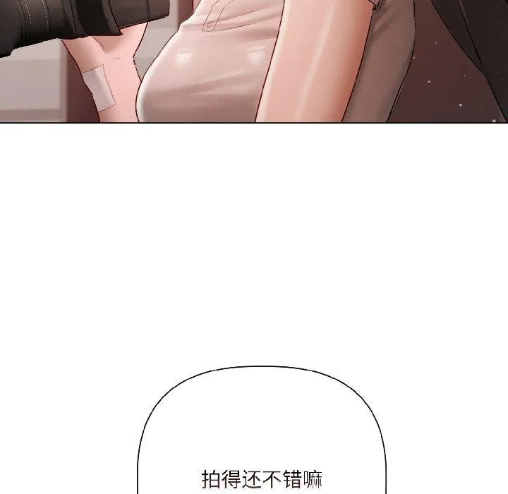 契約的代價第4話