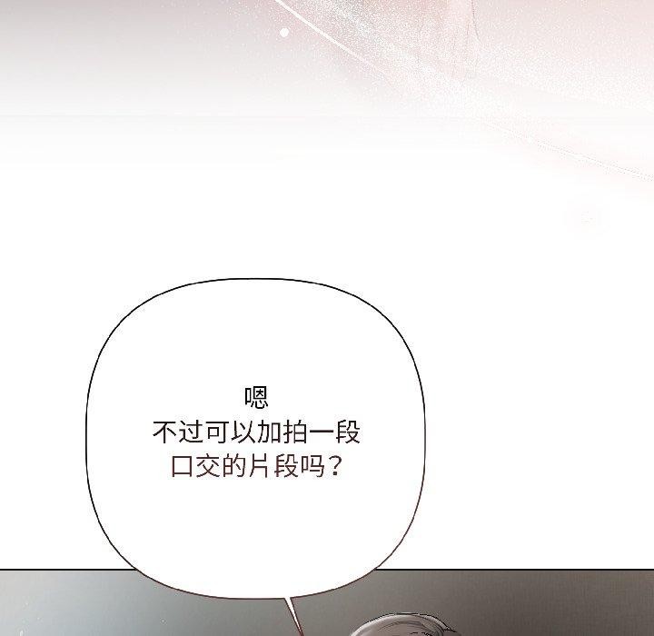 契约的代价第4話