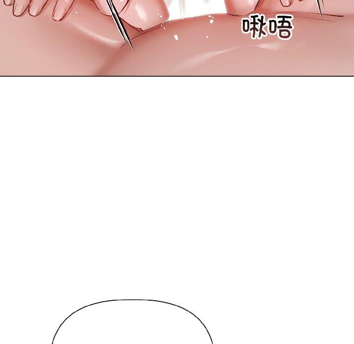 契約的代價第4話