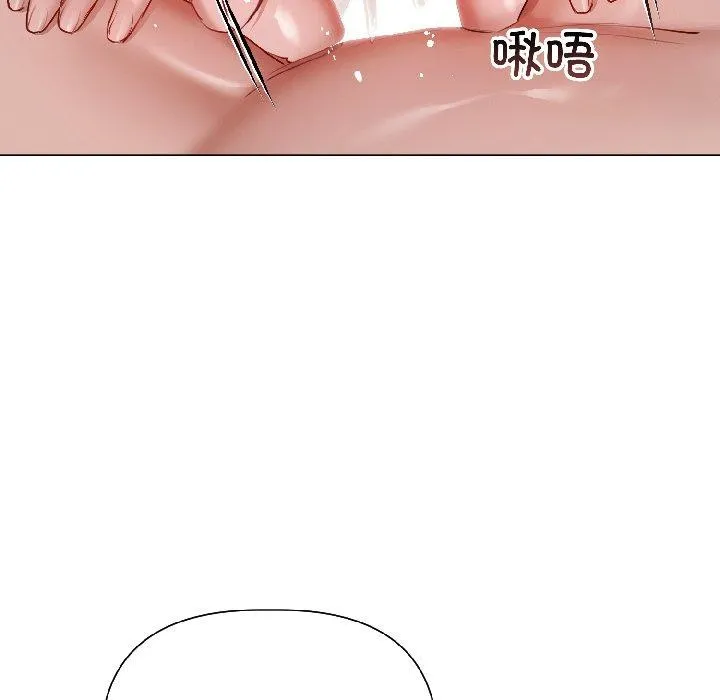 契约的代价-第4話 - 图片 87