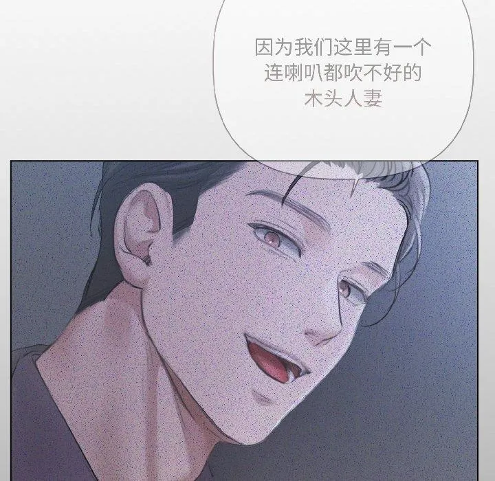 契約的代價第4話