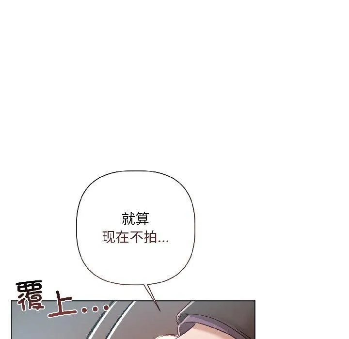 契约的代价-第4話 - 图片 115