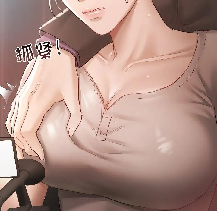 契約的代價第4話