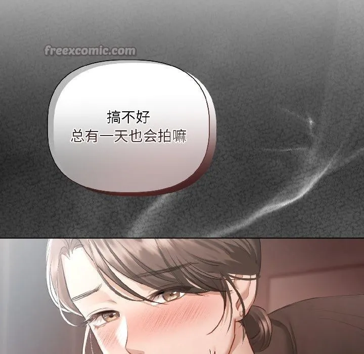 契约的代价-第4話 - 图片 117