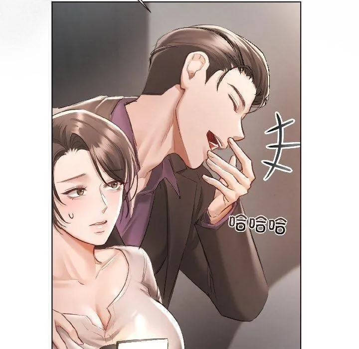 契约的代价-第4話 - 图片 120