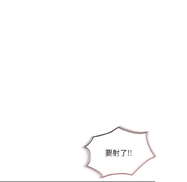 契約的代價第4話