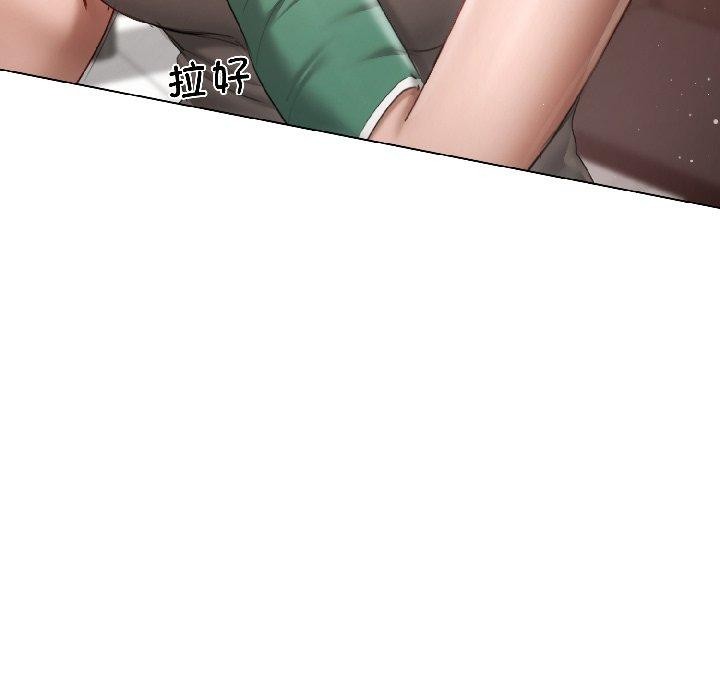 契约的代价第4話