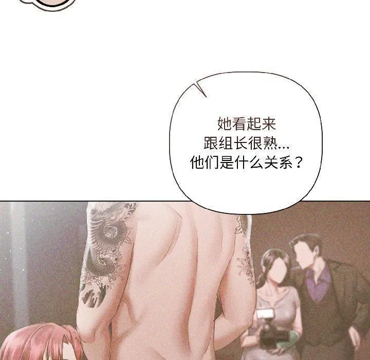 契约的代价-第4話 - 图片 140