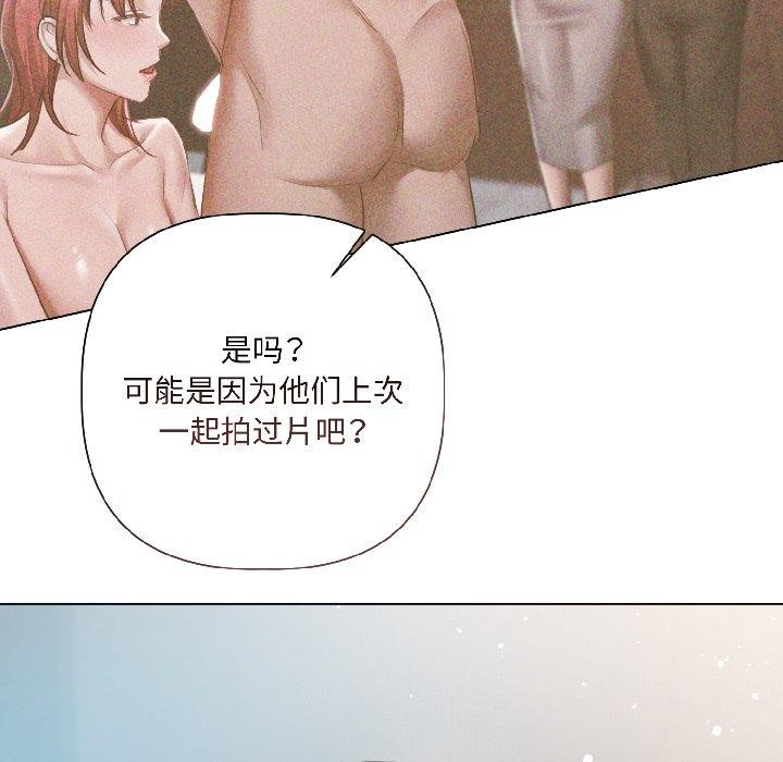 契約的代價第4話