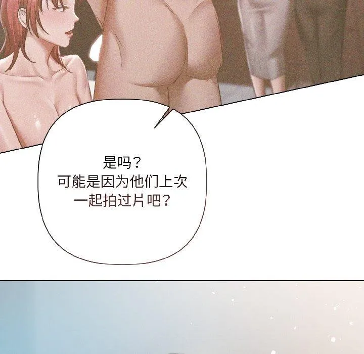 契約的代價第4話