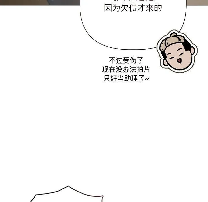 契约的代价-第4話 - 图片 144