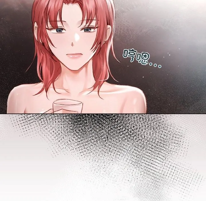 契约的代价-第4話 - 图片 147