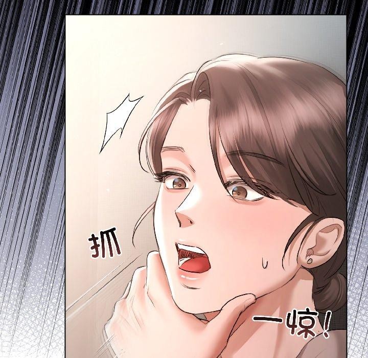 契約的代價第4話