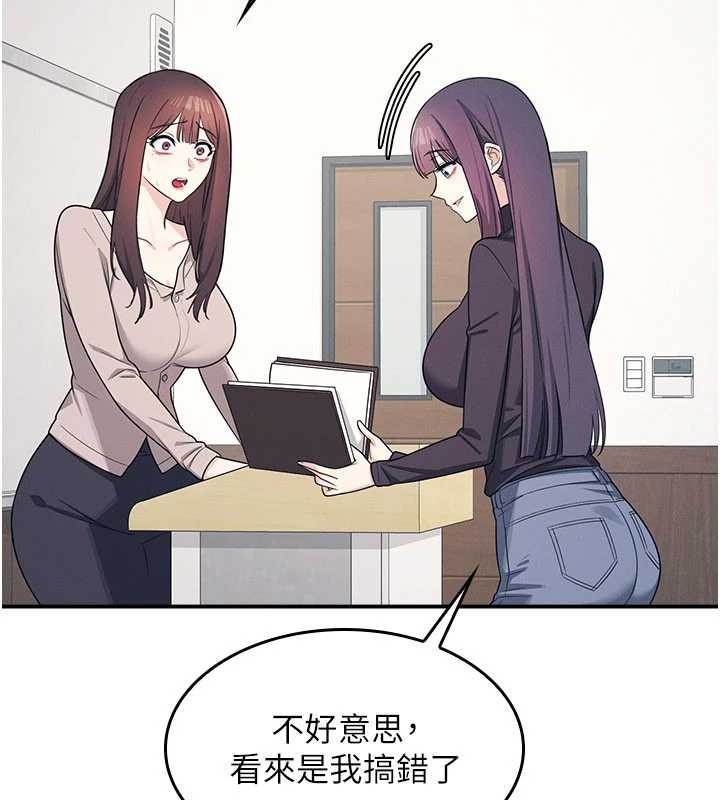 羞恥課堂第14話-決定成為補習班的肉便器