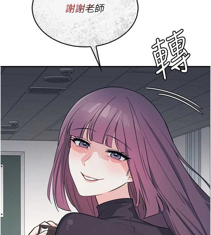 羞恥課堂第14話-決定成為補習班的肉便器