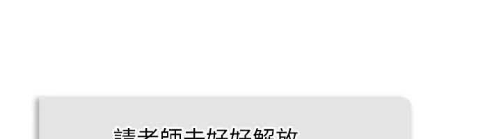 羞恥課堂第14話-決定成為補習班的肉便器