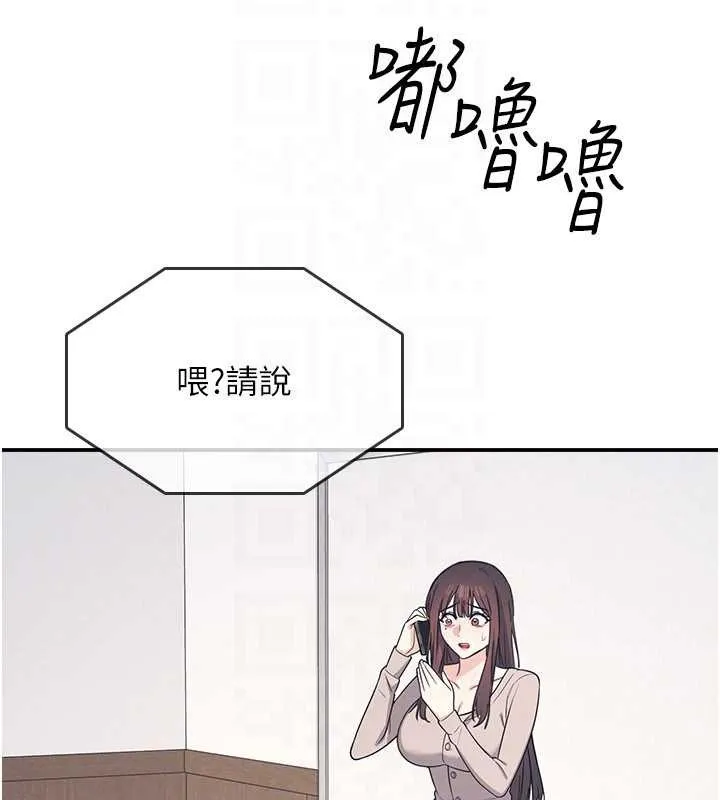 羞恥課堂第14話-決定成為補習班的肉便器