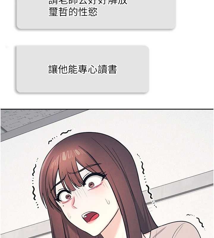 羞恥課堂第14話-決定成為補習班的肉便器