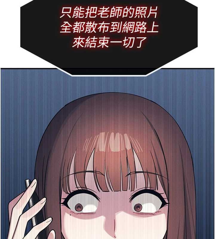 羞恥課堂第14話-決定成為補習班的肉便器