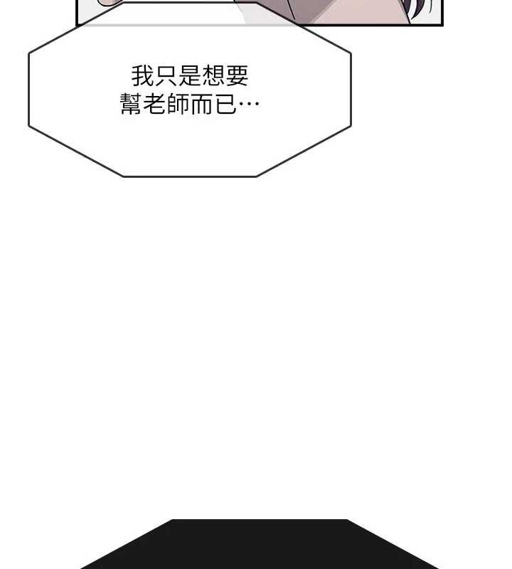 羞恥課堂第14話-決定成為補習班的肉便器