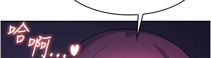 羞恥課堂第14話-決定成為補習班的肉便器