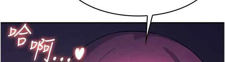 羞耻课堂-第14話-決定成為補習班的肉便器 - 图片 45