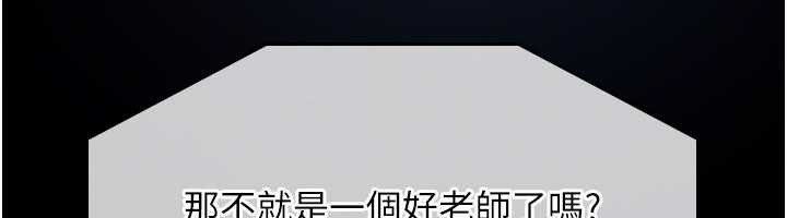 羞恥課堂第14話-決定成為補習班的肉便器